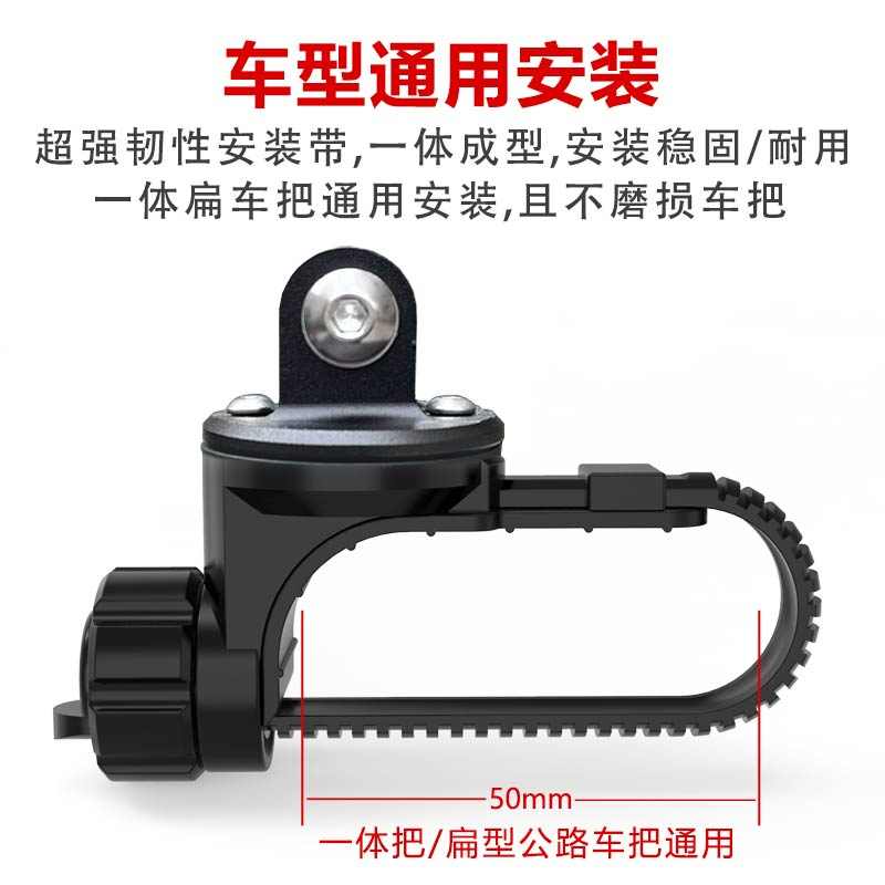 铝合金运动相机座公路自行车骑行支架一体扁把摄像insta360GoPro
