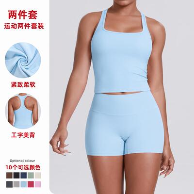 Woolen H-shaped sports vest shorts tight running fitness