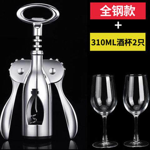 开瓶器啤酒红酒家用多功能起酒器启瓶葡萄酒瓶起子开酒器套装高档