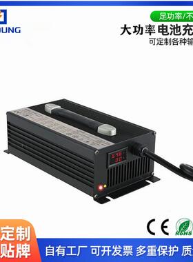 大功率14.6V80A磷酸铁锂充电器12V80A铅酸锂电充电器360ah~600ah