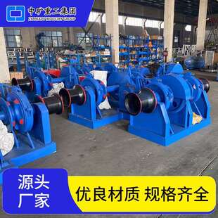 电动起锚机卷扬机 起网机起笼机快艇渔船电 船用液压锚机价格