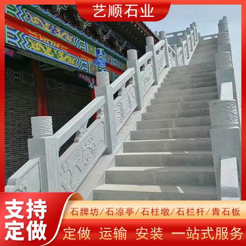 花岗岩石栏板简易河道石雕护栏芝麻灰石材厂便宜栏杆河道栏板