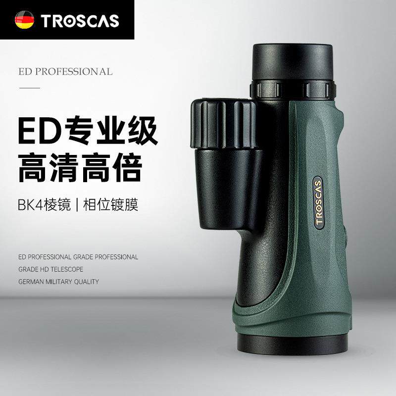 德国新款TROSCAS金雕12X50ED单筒高清高倍望远镜手机拍照寻蜂