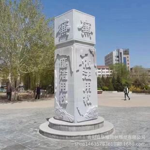 石雕文化柱广场装饰大理石生肖柱汉白玉华表祥云石柱景观
