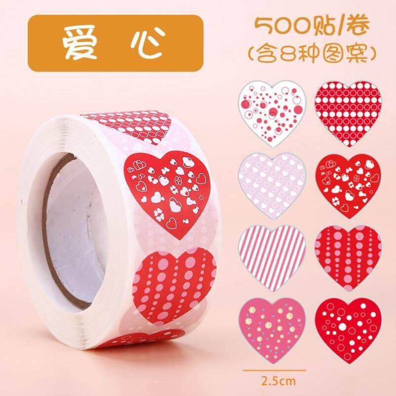 500pcs Reward Stickers Encouragement Sticker Roll for Kids - 实物图