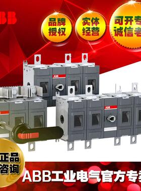 隔离开关负荷开关断路器OTM160E4CM230C/1SCA022848R1510