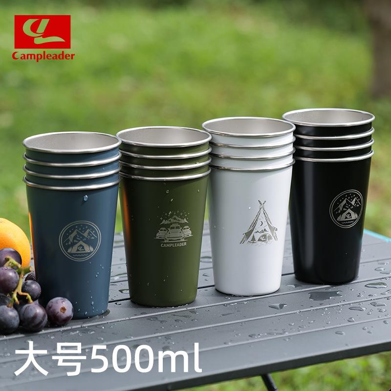 户外304不锈钢杯野营杯子酒杯咖啡杯露营水茶杯烧烤啤酒套杯500ml