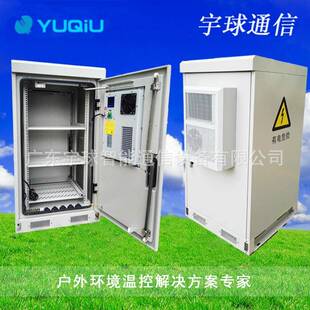 铁移动联电通信一通信基站塔室可定制型外建站 单舱双舱三仓 户外