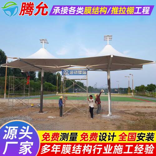 设计景区园林双顶景观膜伞成都膜结构景观棚城市广场遮阳膜伞篷