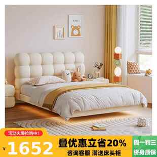 冬熊厂货 现代简约少女公主皮艺床男孩奶油风家用1米5悬浮儿童床