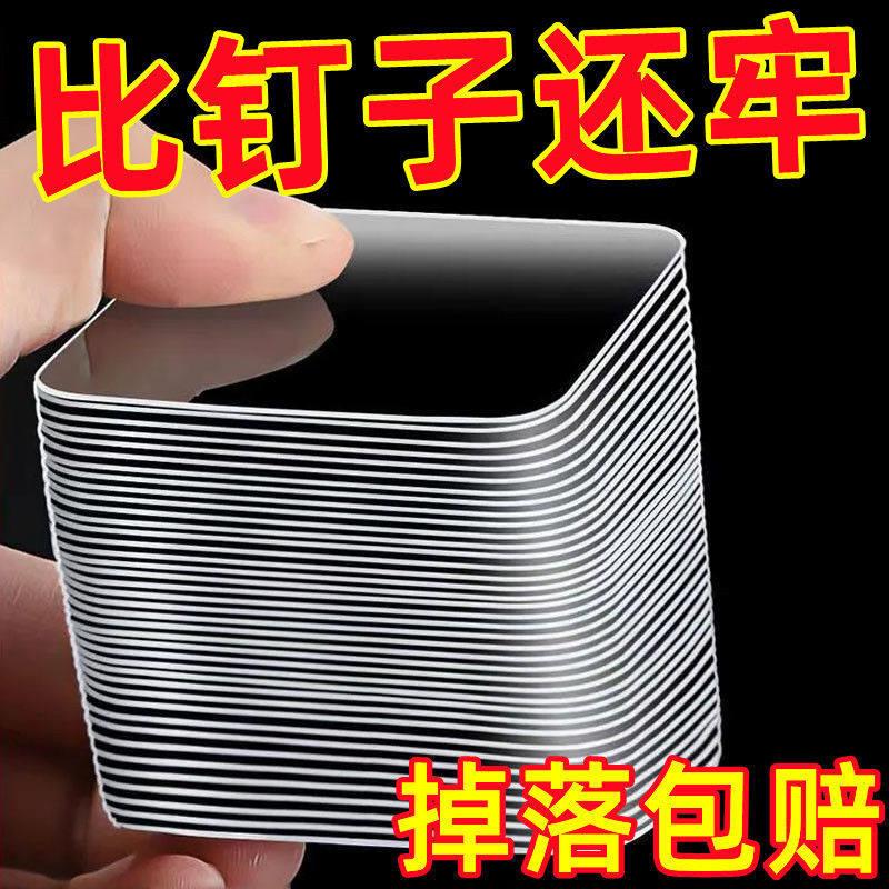 双面贴墙面强力无痕胶贴片魔术贴免打孔墙上壁挂粘片透明双面胶片