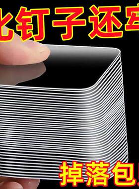 双面贴墙面强力无痕胶贴片魔术贴免打孔墙上壁挂粘片透明双面胶片