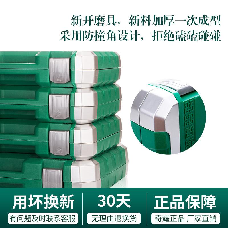 汽修小飞套筒快速棘轮扳手修车工具箱多功能汽车维修工具套装组合