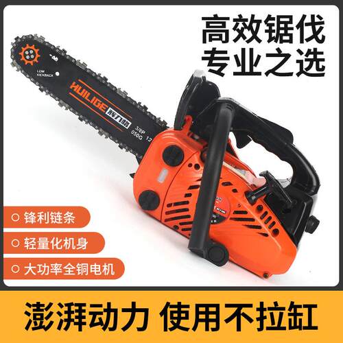 家用多功能手提油锯户外大功率省油伐木锯轻便型园林修剪汽油锯