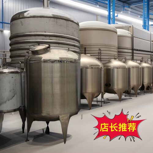 全套设备液体储罐洗衣液洗洁精沐浴露电加热搅拌罐厂家