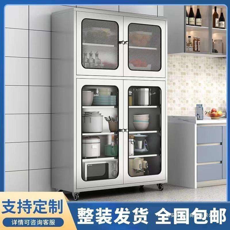 不锈钢厨房网门碗柜餐边柜家用厨房橱柜餐厅储物柜锅具收纳柜