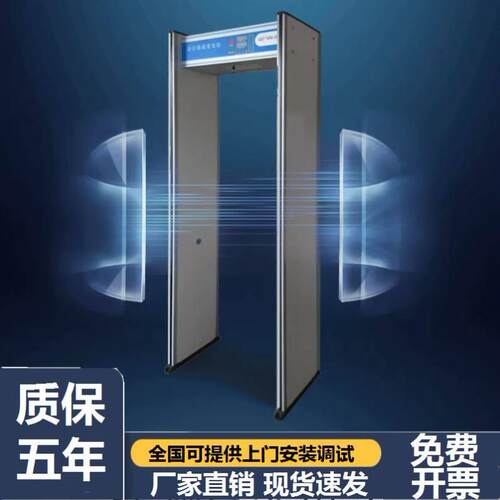 KTV刀具自动检测检查门考场地铁学校工厂六区安检门单位幼儿园