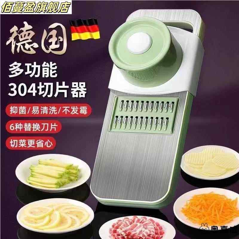 304不锈钢厨房刨丝器特厚家用多功能切菜神器土豆丝擦丝器切丝,厨房/烹饪用具,多功能切菜器,淘宝优惠券,粉丝福利购,淘宝优惠卷