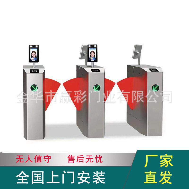 摆闸人行通道闸机学校工地电动三辊闸门禁系统实名制测温系统