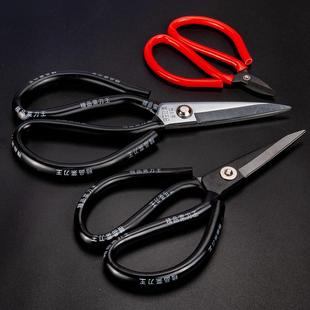 迷你U型剪刀不锈钢剪刀皮革剪大头剪A4宽头剪刀家用剪刀手工剪刀