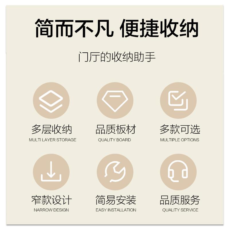 翻斗鞋柜超家用门口翻关斗柜窄收纳神器小户型佐致(收架鞋简易薄