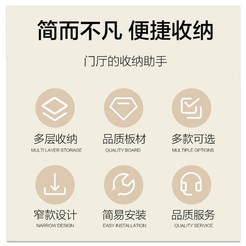 翻斗鞋超薄家用门口斗柜神窄收纳器小RK046户型鞋柜架简易玄关翻
