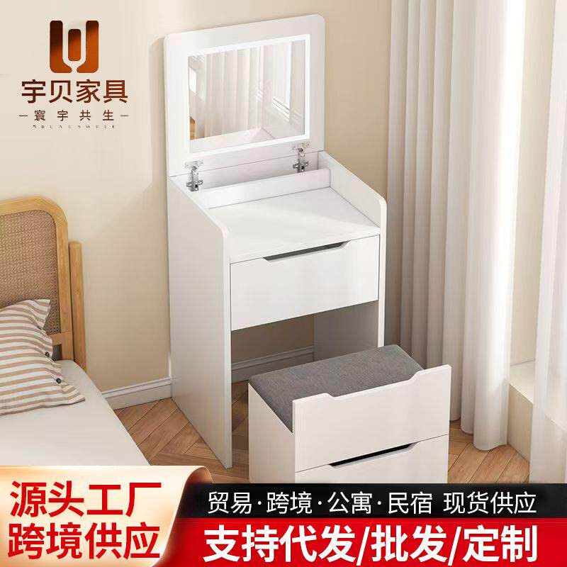 翻盖梳妆台卧室现代简约小户型化妆桌带灯收纳柜一体化妆台带凳子