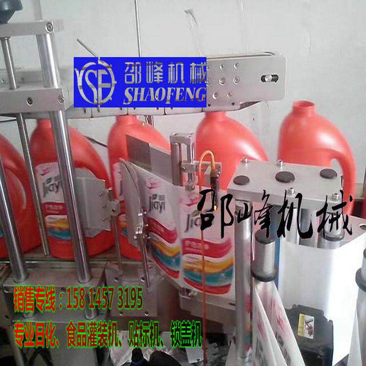 洗洁精加工设备洗发水沐浴露洗手液洗衣液配方生产加工设备
