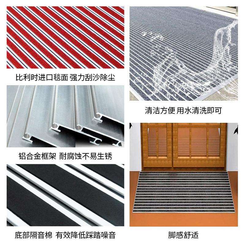 铝合金除尘地垫商用不锈钢防尘地毯刮泥垫大门口脚垫门口专用防水