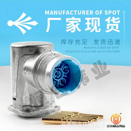 HYPERTAC 伊倍达连接器LEOB06MRON000现货供应