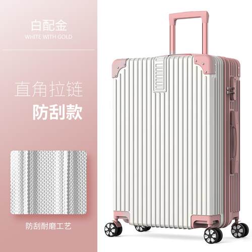 高档行李箱女网红ins拉潮万向男轮20小型密旅行皮箱子24码寸学生