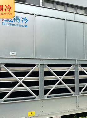 低噪型横流式冷却塔XLBH-250T冶金热处理专用江苏厂家多规格定 制