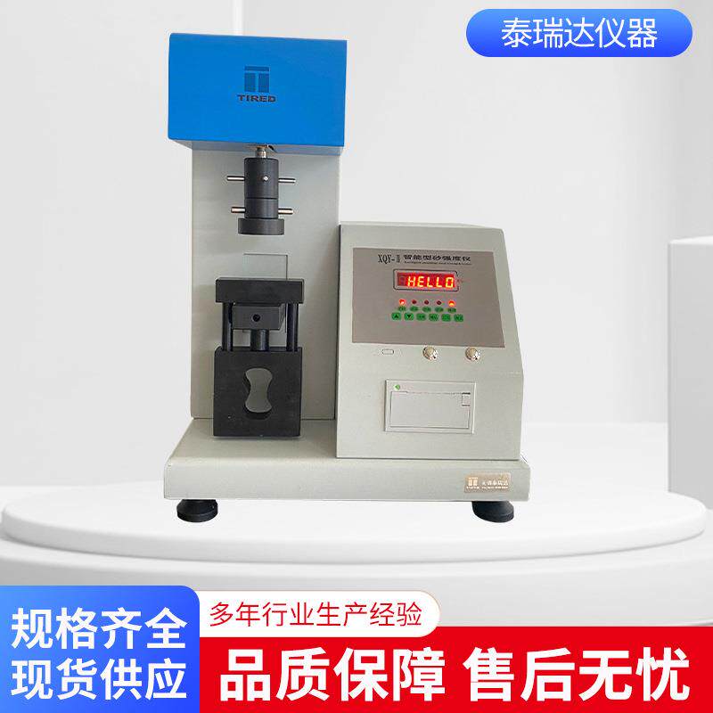 厂家供应 XQY-Ⅱ智能型砂强度机 铸造仪器 型砂强度仪