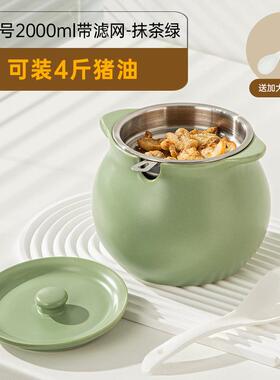 老式陶瓷猪油罐带盖光面红油罐容器有盖辣椒油油泼辣子高颜值油壶