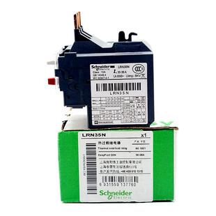 施耐德热保护继电器Schneider LRD35KN LRN35N 38A LRE35N 正品