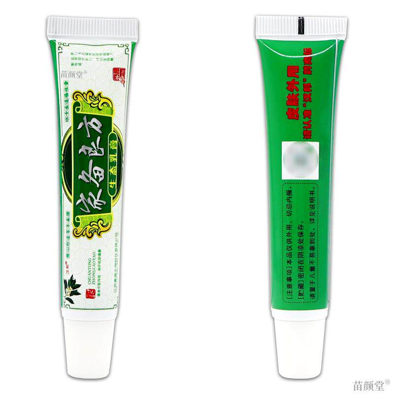 正品家备良方乳膏【天猫正品】汉邦家备良方生态乳膏软膏