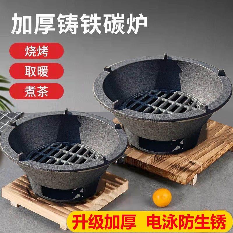 老式铸铁火炉炭柴炉室内取暖生铁围炉煮茶烧木炭煮茶煲汤水火炉子