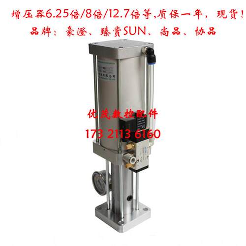 直联连主轴增压缸豪澄协品尚品濠澄ZYQ12110打刀缸四轴用6.25-100