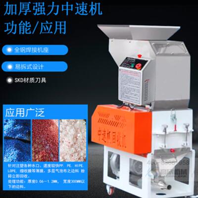 工业中速塑料粉碎机机边粉碎机全自动回收破碎机水口料粉碎机厂家