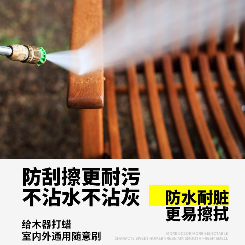 水性木蜡油透明色胡桃木红木木腊樱桃木花梨木深色柚木色原木油漆