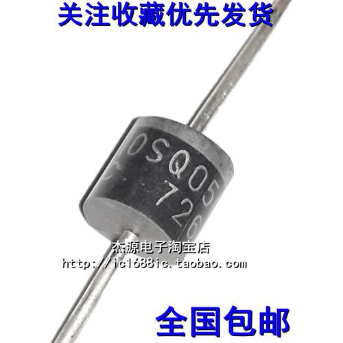 20Sq045单向抗回流肖特基整流二极管大功率太阳能接线盒