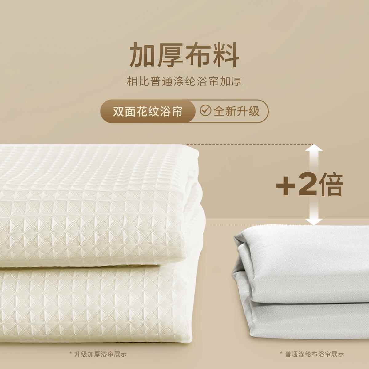 浴室浴帘卫生淋间洗澡防水布窗帘浴隔GHV断子遮挡防霉打速干免孔