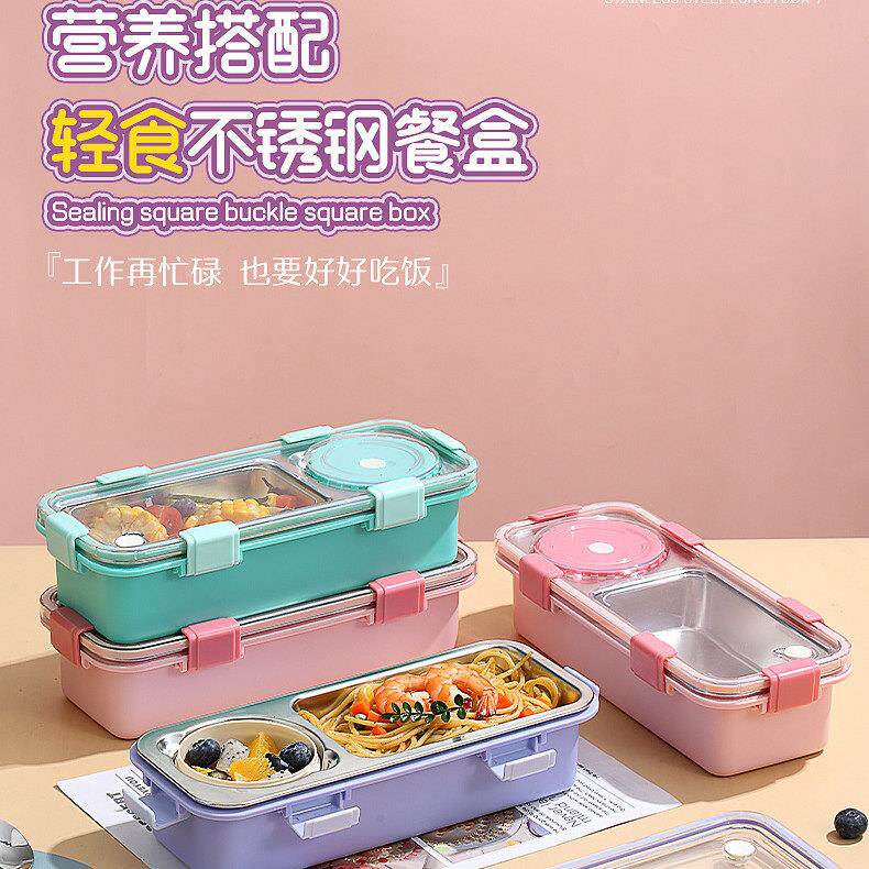 韩式304不锈钢分格饭盒减脂保鲜便当餐上班儿童学生水果沙拉盒女