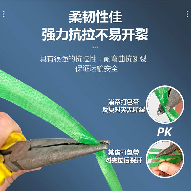PET黑绿色塑钢打包带1608无纸芯可定制印刷机用手工捆扎带包装带