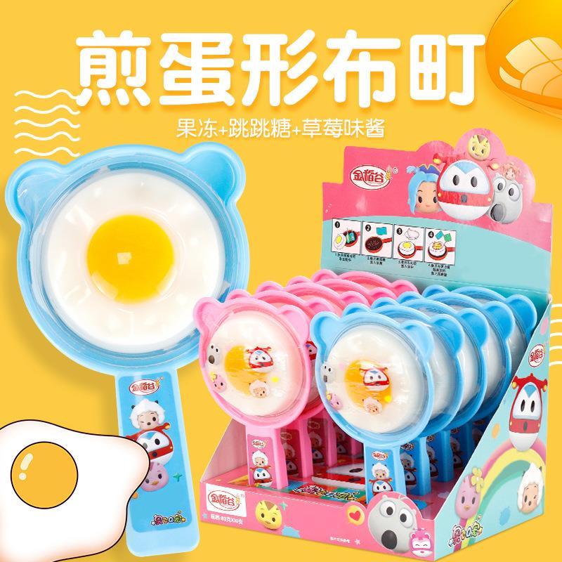 82g煎蛋形布町果冻+跳跳糖趣味糖玩儿童零食盒装小糖果