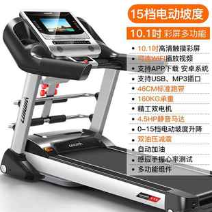 高档立久佳909家用0款 房跑步机小型室内超静音多功能家庭折叠专健