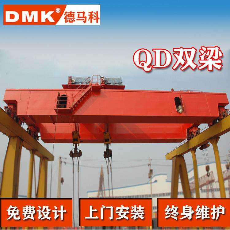 QD电动双梁桥式起重机双梁行车航吊起重机葫芦双梁桥式起重机