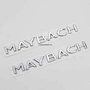 适用新款 迈巴赫MAYBACH字母车标S400L车身后尾箱贴标车贴标车改装