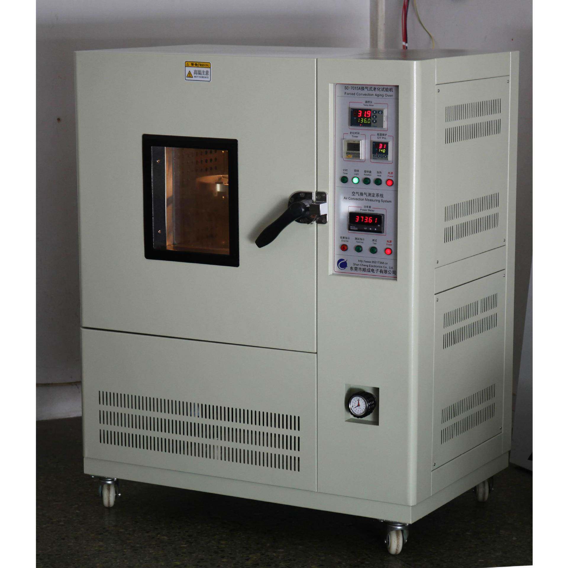 UL1581标准电线电缆专用换气式老化试验机 多功能各种老化试验箱