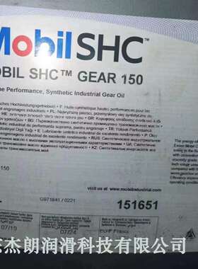 供应SHC GERA 320合成齿轮油 PAO合成齿轮油 重负荷宽温齿轮油